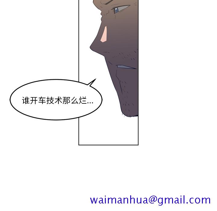 《Happening》漫画最新章节Happening-第 21 章免费下拉式在线观看章节第【31】张图片