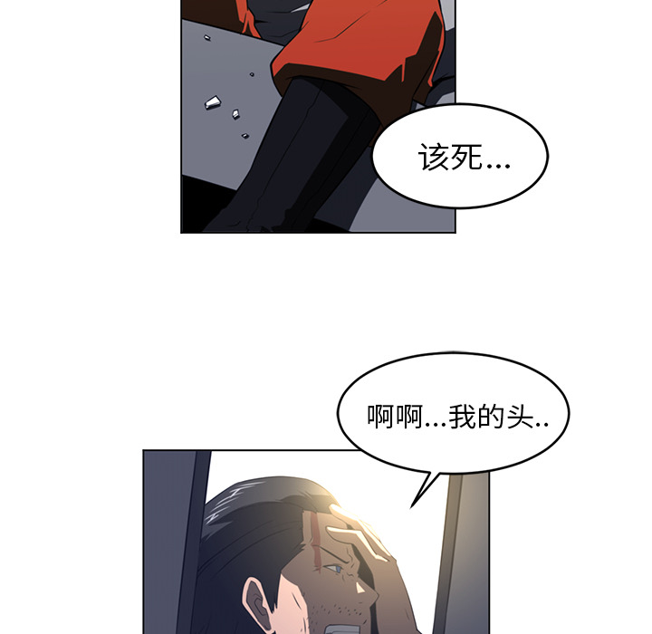 《Happening》漫画最新章节Happening-第 21 章免费下拉式在线观看章节第【22】张图片