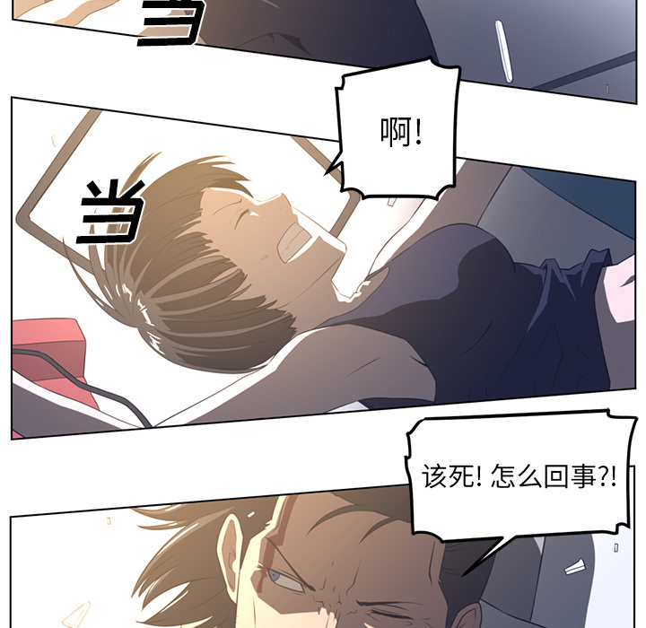 《Happening》漫画最新章节Happening-第 21 章免费下拉式在线观看章节第【18】张图片