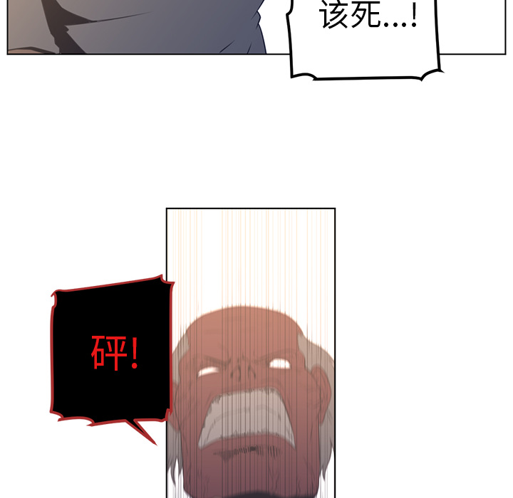 《Happening》漫画最新章节Happening-第 21 章免费下拉式在线观看章节第【44】张图片