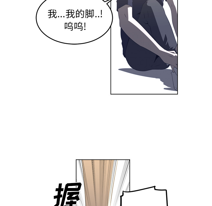 《Happening》漫画最新章节Happening-第 21 章免费下拉式在线观看章节第【77】张图片