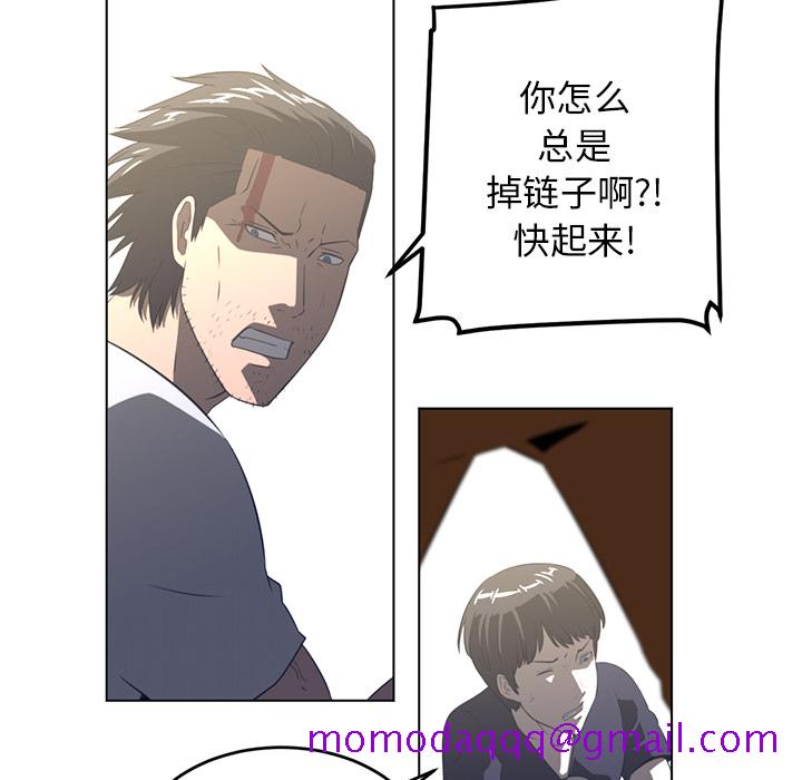 《Happening》漫画最新章节Happening-第 21 章免费下拉式在线观看章节第【76】张图片