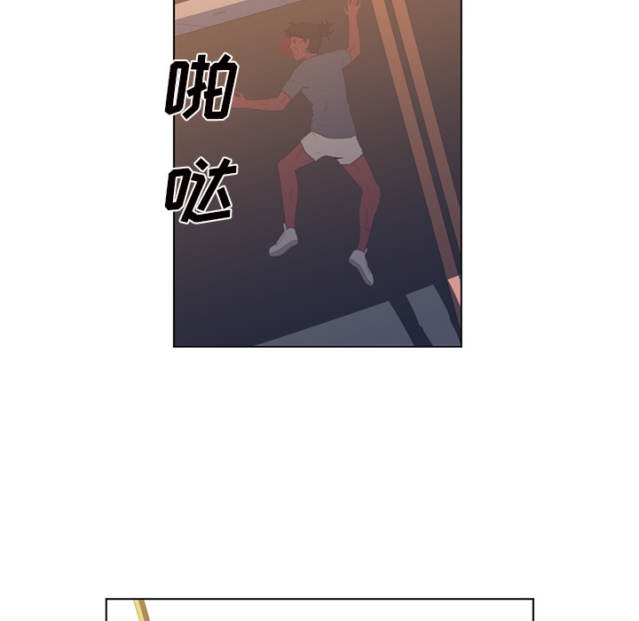 《Happening》漫画最新章节Happening-第 22 章免费下拉式在线观看章节第【58】张图片