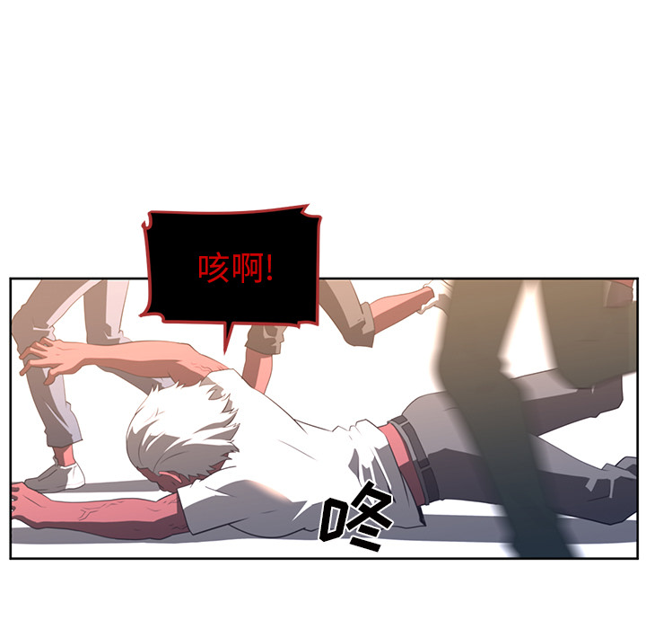 《Happening》漫画最新章节Happening-第 22 章免费下拉式在线观看章节第【28】张图片