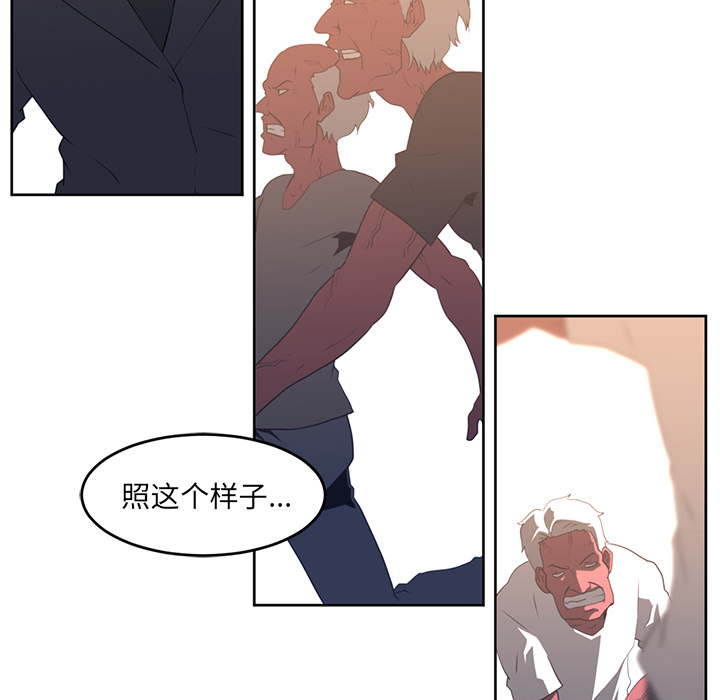 《Happening》漫画最新章节Happening-第 22 章免费下拉式在线观看章节第【30】张图片