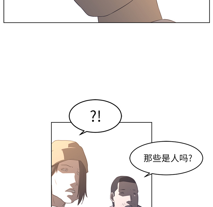 《Happening》漫画最新章节Happening-第 22 章免费下拉式在线观看章节第【75】张图片