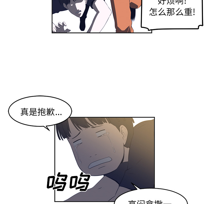 《Happening》漫画最新章节Happening-第 22 章免费下拉式在线观看章节第【12】张图片