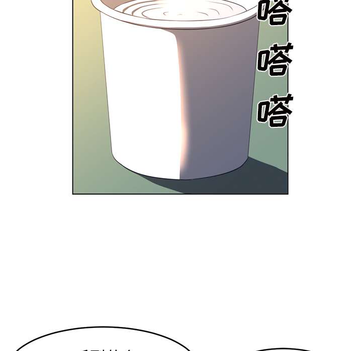 《Happening》漫画最新章节Happening-第 22 章免费下拉式在线观看章节第【68】张图片