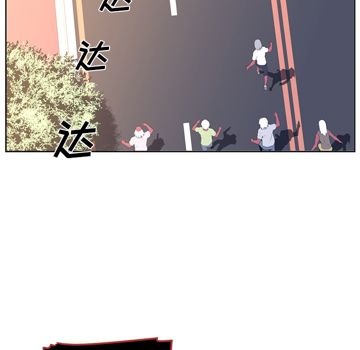 《Happening》漫画最新章节Happening-第 22 章免费下拉式在线观看章节第【15】张图片