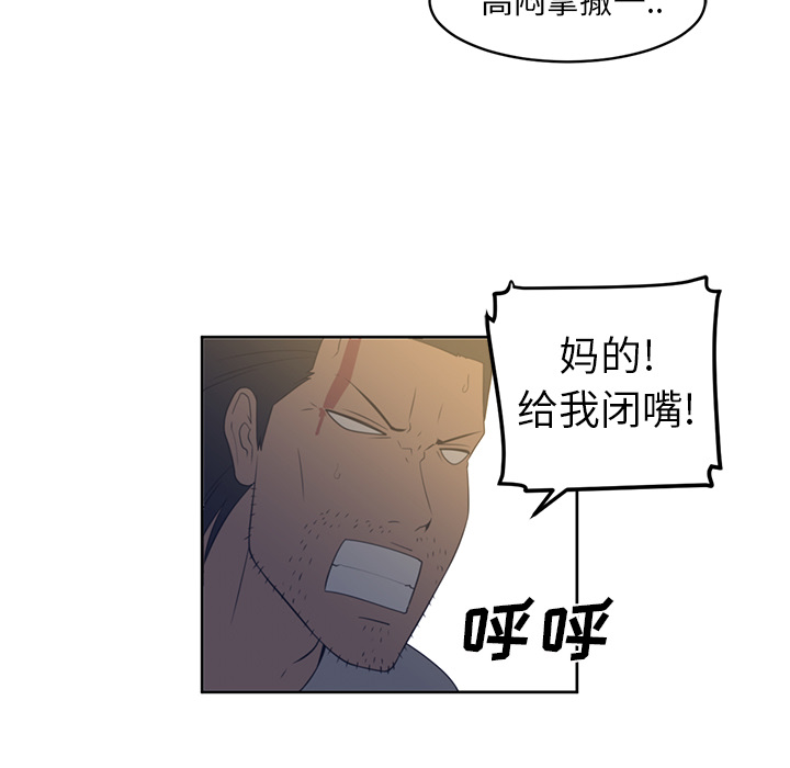 《Happening》漫画最新章节Happening-第 22 章免费下拉式在线观看章节第【13】张图片