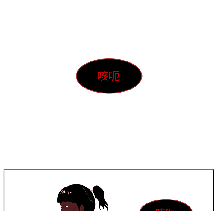 《Happening》漫画最新章节Happening-第 22 章免费下拉式在线观看章节第【43】张图片