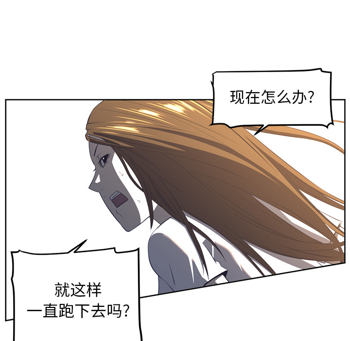 《Happening》漫画最新章节Happening-第 22 章免费下拉式在线观看章节第【17】张图片