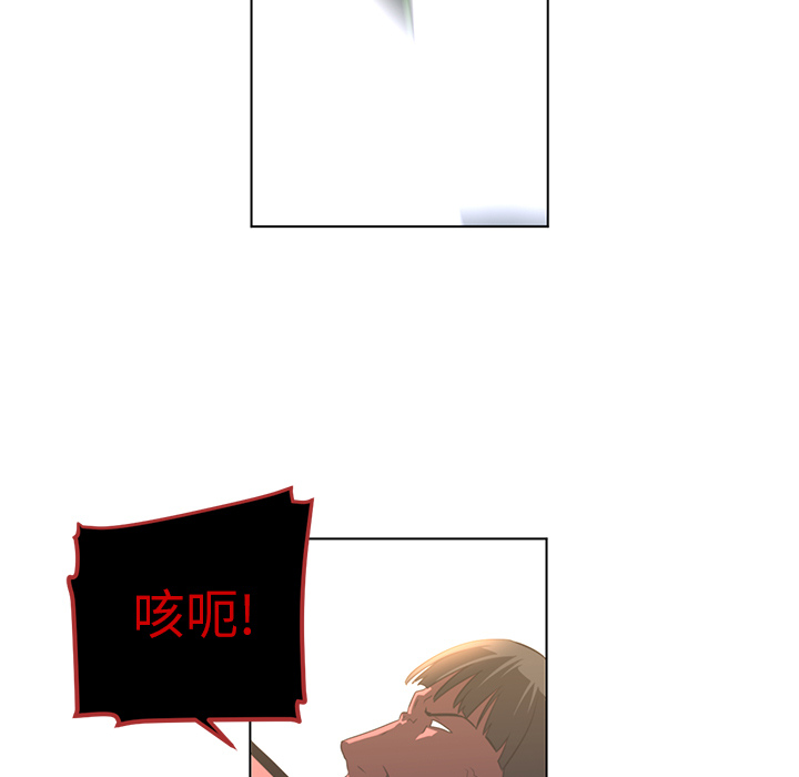 《Happening》漫画最新章节Happening-第 22 章免费下拉式在线观看章节第【52】张图片