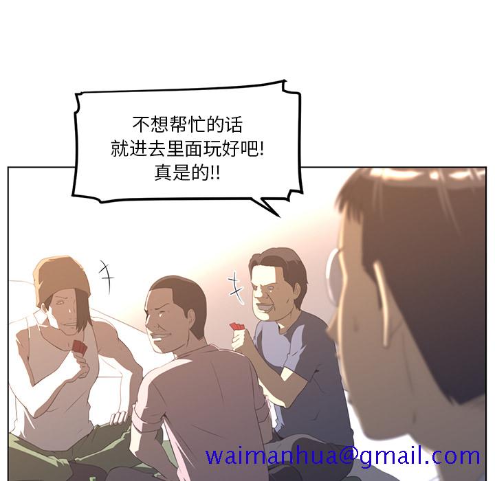 《Happening》漫画最新章节Happening-第 22 章免费下拉式在线观看章节第【61】张图片