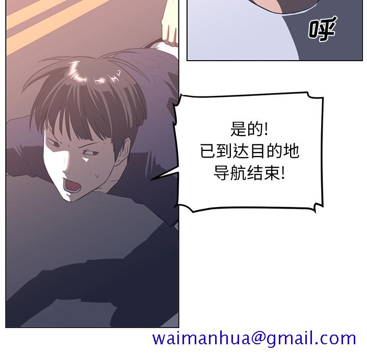 《Happening》漫画最新章节Happening-第 23 章免费下拉式在线观看章节第【21】张图片