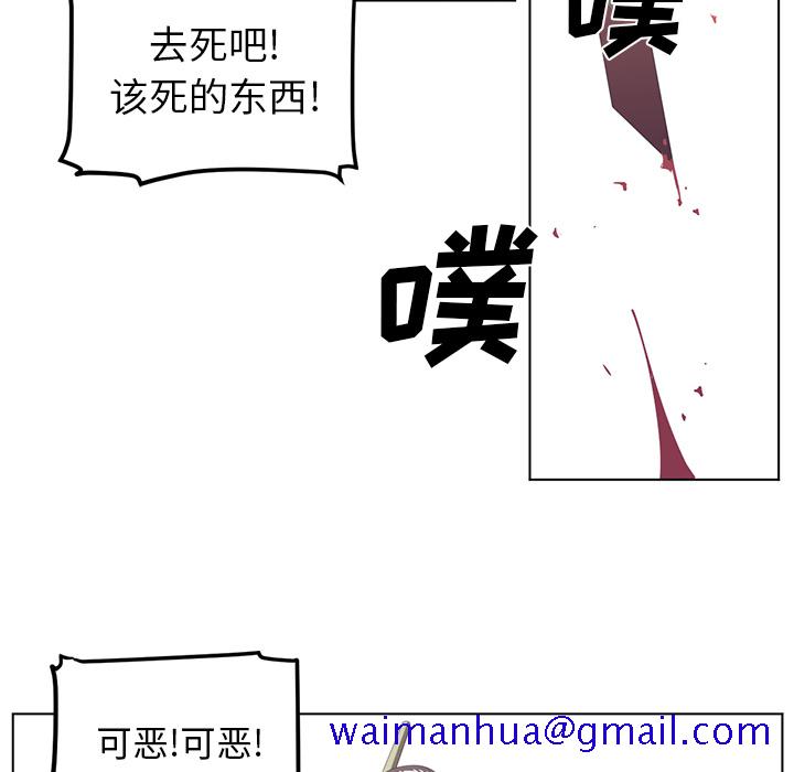 《Happening》漫画最新章节Happening-第 23 章免费下拉式在线观看章节第【61】张图片