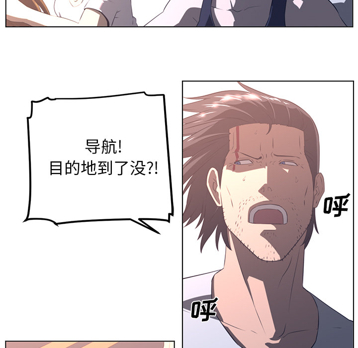 《Happening》漫画最新章节Happening-第 23 章免费下拉式在线观看章节第【20】张图片