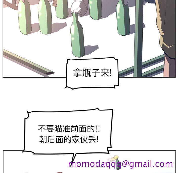 《Happening》漫画最新章节Happening-第 23 章免费下拉式在线观看章节第【56】张图片