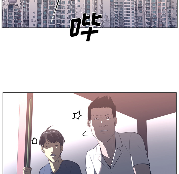 《Happening》漫画最新章节Happening-第 23 章免费下拉式在线观看章节第【13】张图片