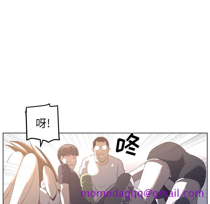 《Happening》漫画最新章节Happening-第 23 章免费下拉式在线观看章节第【36】张图片