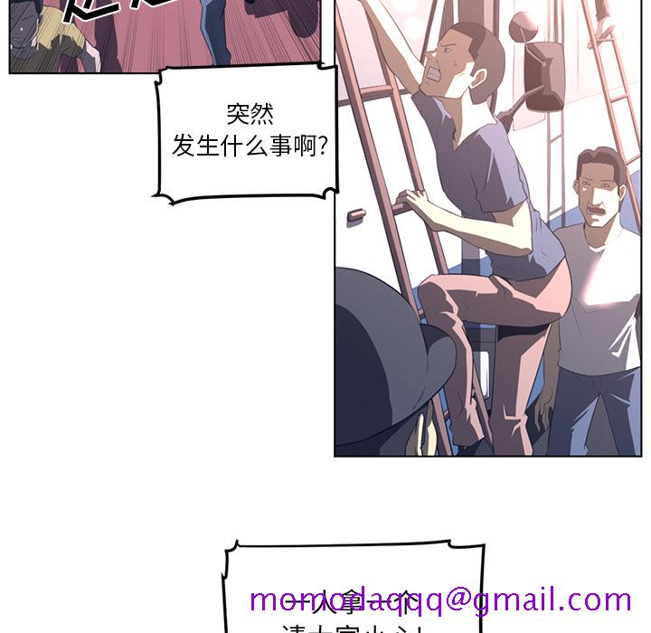 《Happening》漫画最新章节Happening-第 23 章免费下拉式在线观看章节第【16】张图片