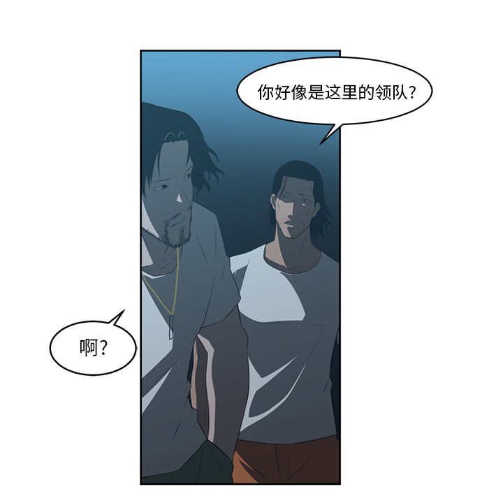 《Happening》漫画最新章节Happening-第 24 章免费下拉式在线观看章节第【72】张图片