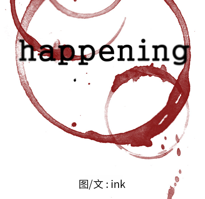 《Happening》漫画最新章节Happening-第 25 章免费下拉式在线观看章节第【8】张图片