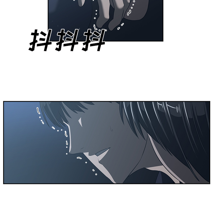 《Happening》漫画最新章节Happening-第 25 章免费下拉式在线观看章节第【23】张图片