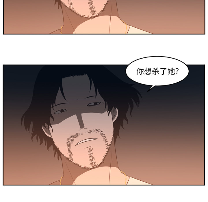 《Happening》漫画最新章节Happening-第 25 章免费下拉式在线观看章节第【78】张图片