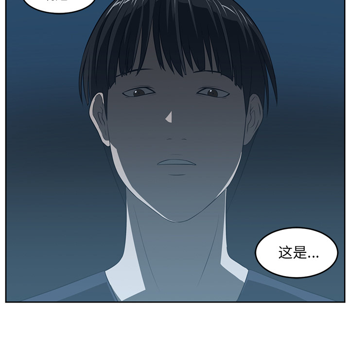 《Happening》漫画最新章节Happening-第 25 章免费下拉式在线观看章节第【65】张图片