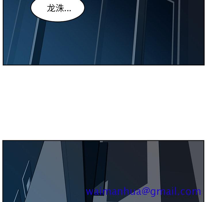 《Happening》漫画最新章节Happening-第 26 章免费下拉式在线观看章节第【11】张图片