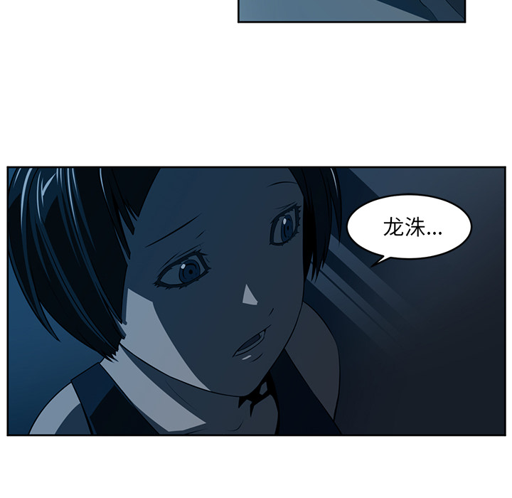 《Happening》漫画最新章节Happening-第 26 章免费下拉式在线观看章节第【14】张图片