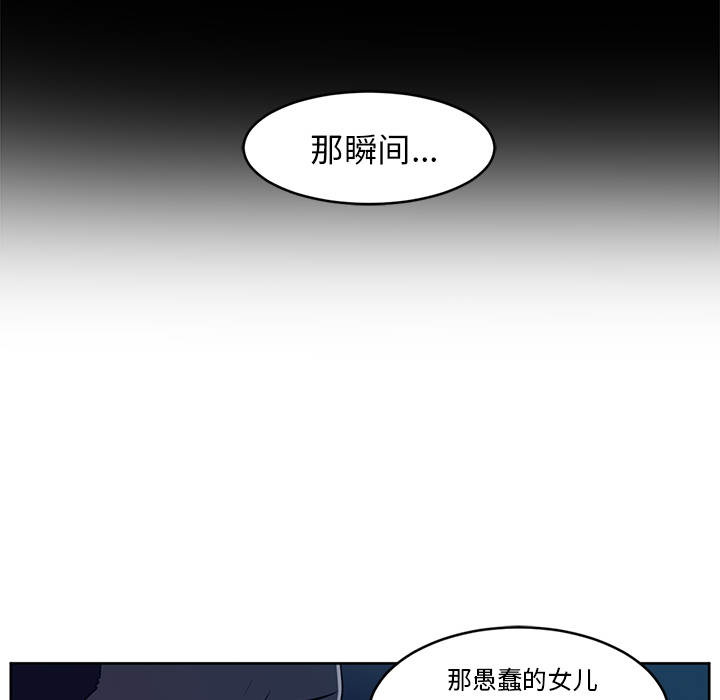 《Happening》漫画最新章节Happening-第 26 章免费下拉式在线观看章节第【38】张图片