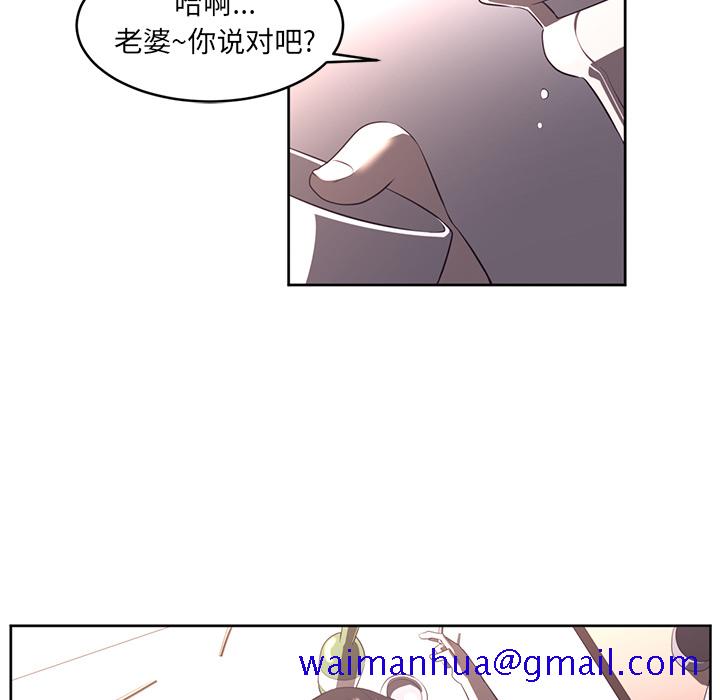 《Happening》漫画最新章节Happening-第 26 章免费下拉式在线观看章节第【81】张图片