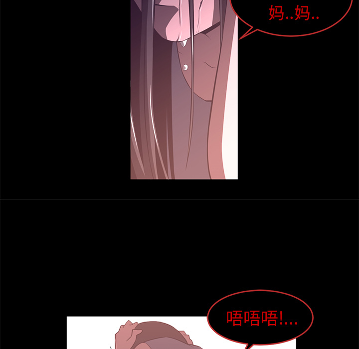 《Happening》漫画最新章节Happening-第 26 章免费下拉式在线观看章节第【35】张图片