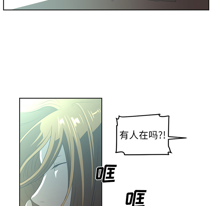 《Happening》漫画最新章节Happening-第 26 章免费下拉式在线观看章节第【58】张图片