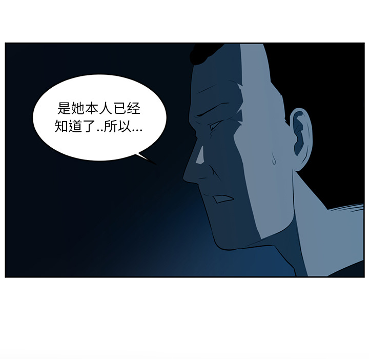 《Happening》漫画最新章节Happening-第 26 章免费下拉式在线观看章节第【22】张图片