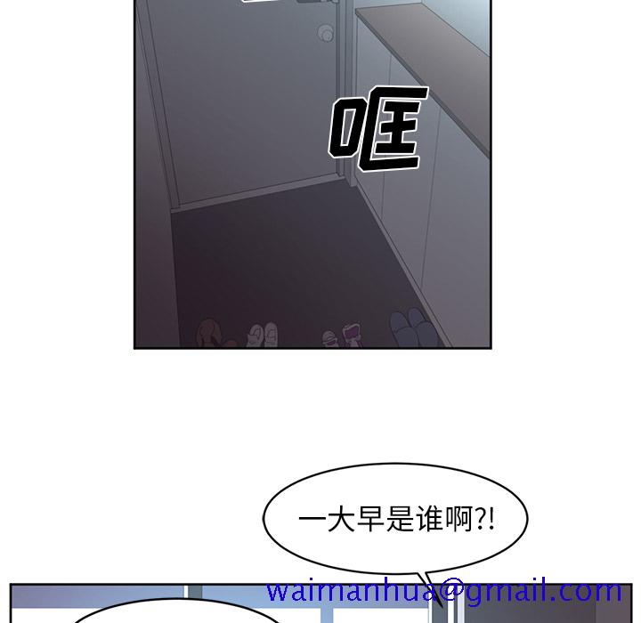 《Happening》漫画最新章节Happening-第 26 章免费下拉式在线观看章节第【61】张图片