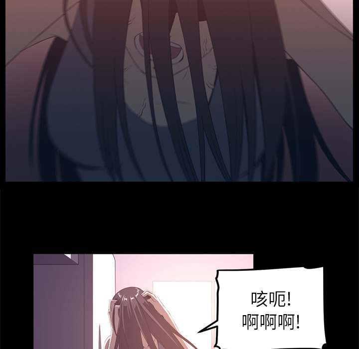 《Happening》漫画最新章节Happening-第 26 章免费下拉式在线观看章节第【25】张图片