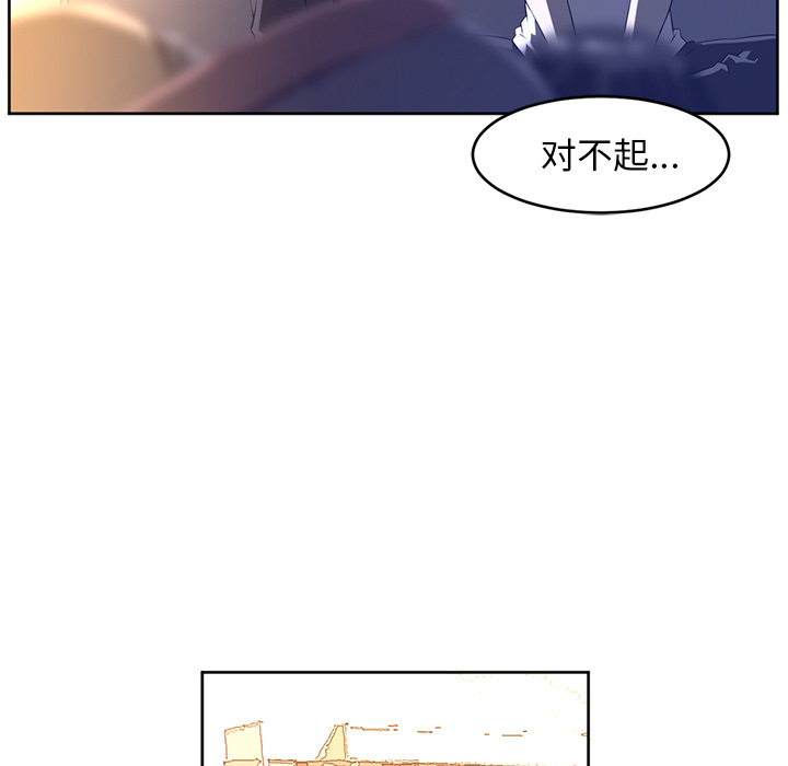 《Happening》漫画最新章节Happening-第 27 章免费下拉式在线观看章节第【63】张图片