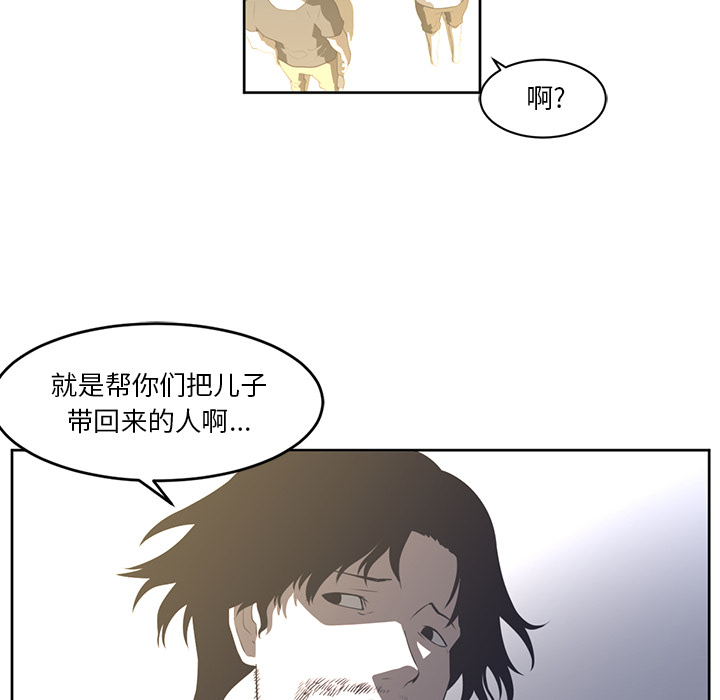 《Happening》漫画最新章节Happening-第 27 章免费下拉式在线观看章节第【22】张图片