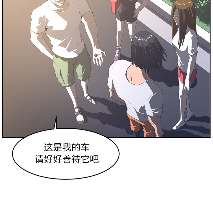 《Happening》漫画最新章节Happening-第 27 章免费下拉式在线观看章节第【68】张图片