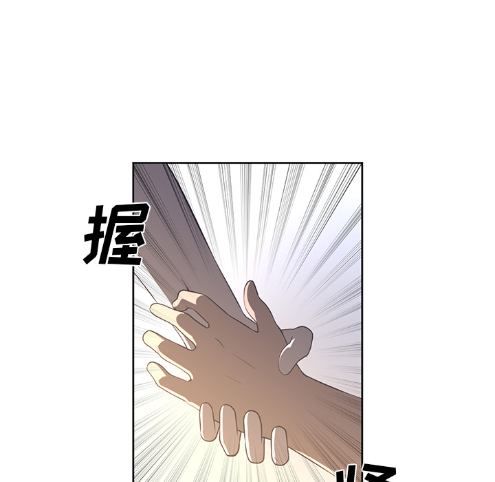 《Happening》漫画最新章节Happening-第 27 章免费下拉式在线观看章节第【70】张图片