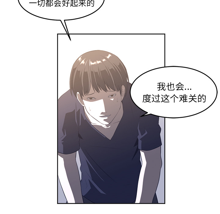 《Happening》漫画最新章节Happening-第 27 章免费下拉式在线观看章节第【89】张图片