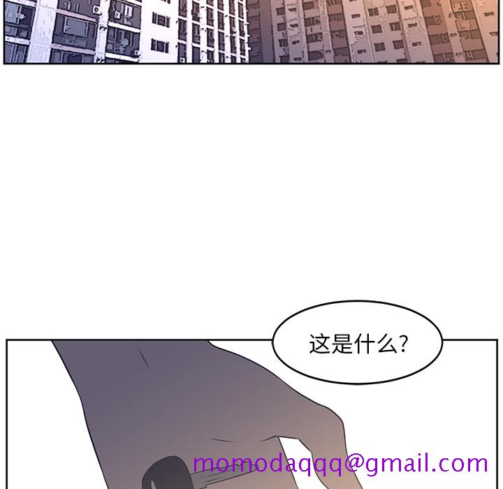 《Happening》漫画最新章节Happening-第 27 章免费下拉式在线观看章节第【66】张图片