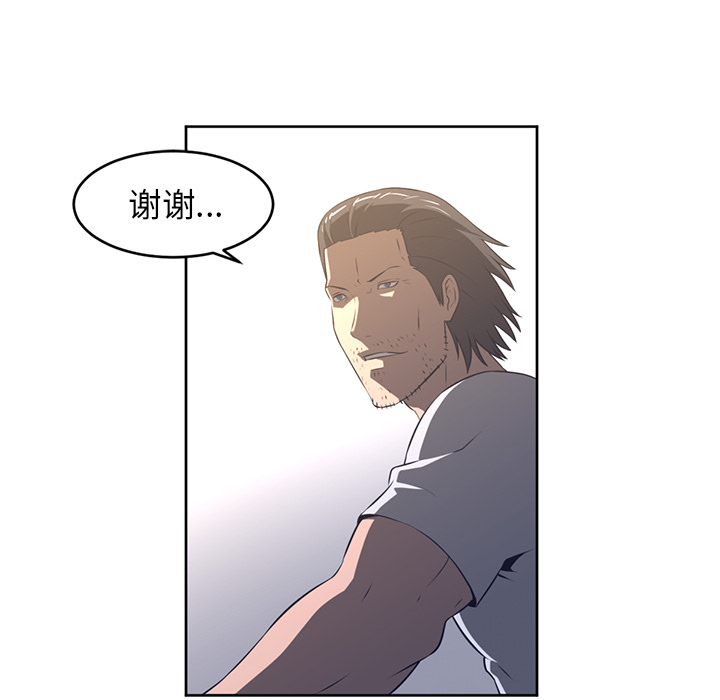 《Happening》漫画最新章节Happening-第 27 章免费下拉式在线观看章节第【69】张图片