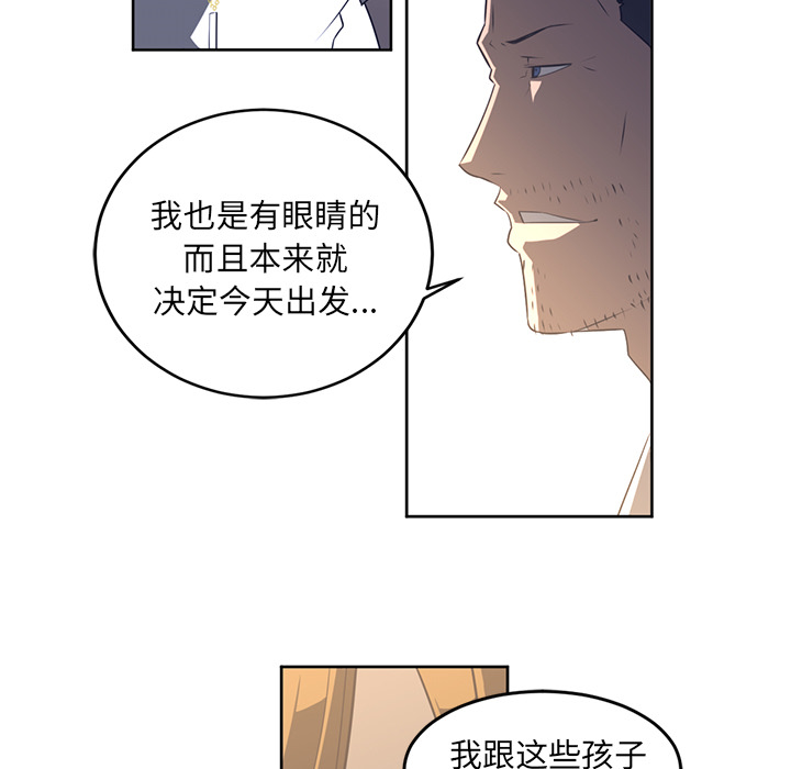 《Happening》漫画最新章节Happening-第 27 章免费下拉式在线观看章节第【47】张图片