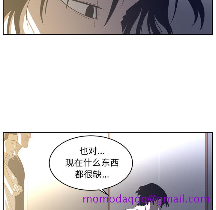 《Happening》漫画最新章节Happening-第 27 章免费下拉式在线观看章节第【26】张图片