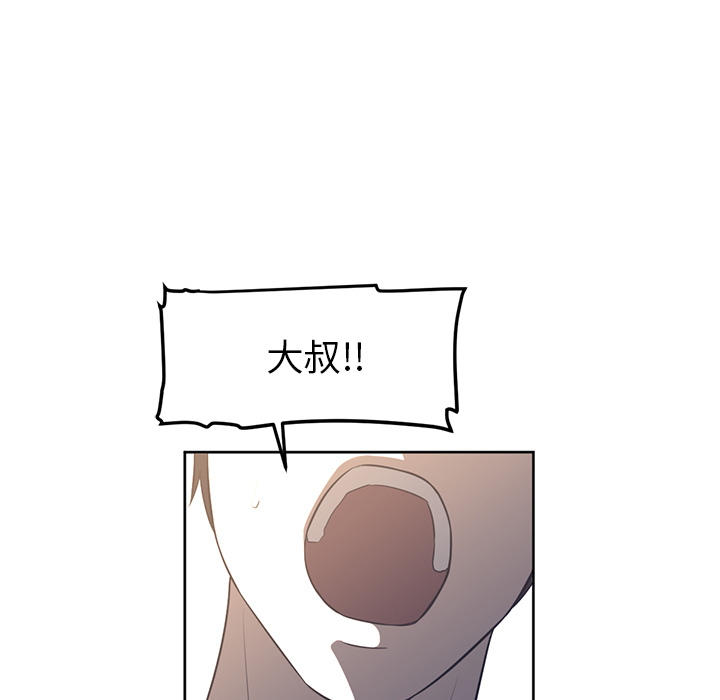 《Happening》漫画最新章节Happening-第 27 章免费下拉式在线观看章节第【80】张图片