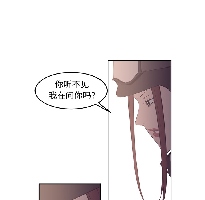 《Happening》漫画最新章节Happening-第 28 章免费下拉式在线观看章节第【57】张图片